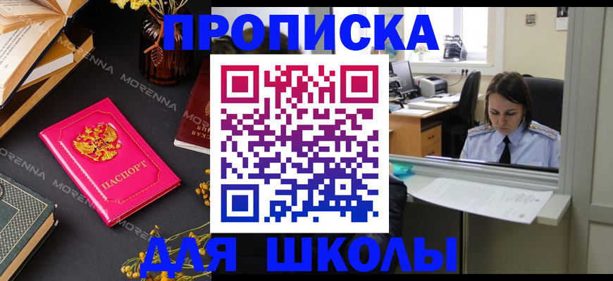 миграционный учет в Киришах